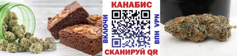 Cannafood марихуана  Купить где  Усть-Джегута 