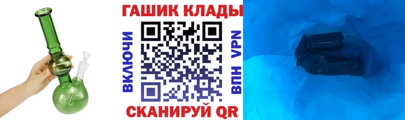 Купить закладки  Усть-Джегута  ГАШИШ индика сатива 