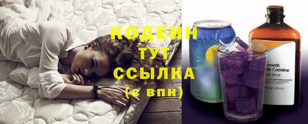 COCAINE Богданович
