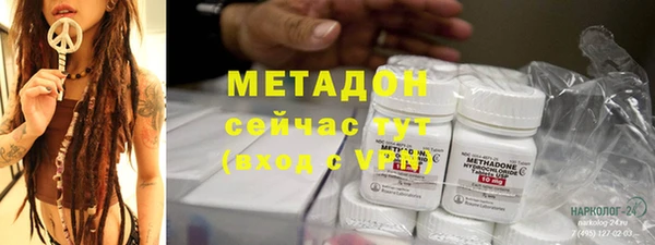 героин Богородск