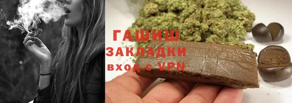 героин Богородск