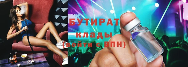 COCAINE Богданович