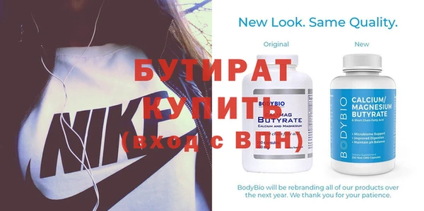 герыч Богородицк