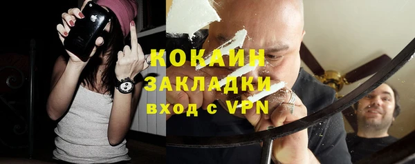герыч Богородицк