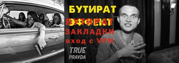 героин Богородск