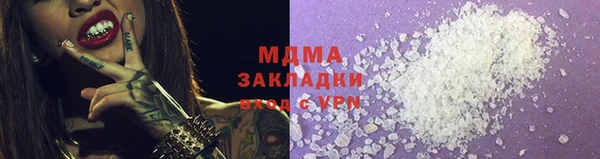 герыч Богородицк