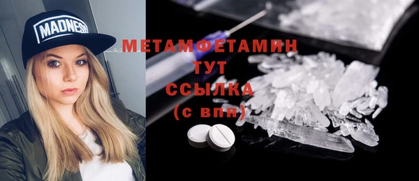 героин Богородск