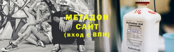 COCAINE Богданович