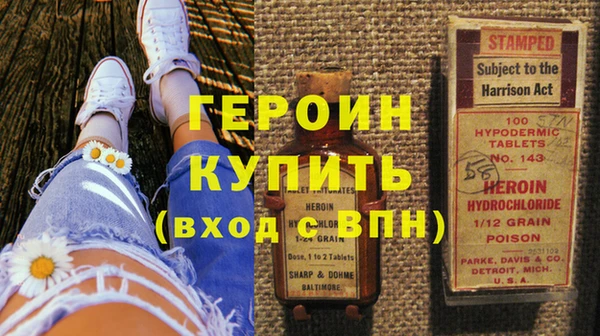 герыч Богородицк