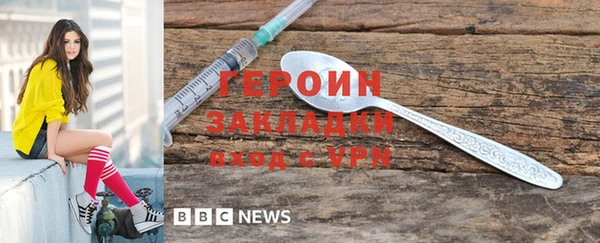 COCAINE Богданович