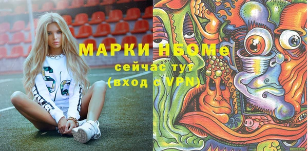 COCAINE Богданович