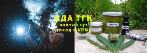 герыч Богородицк