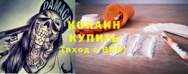 COCAINE Богданович