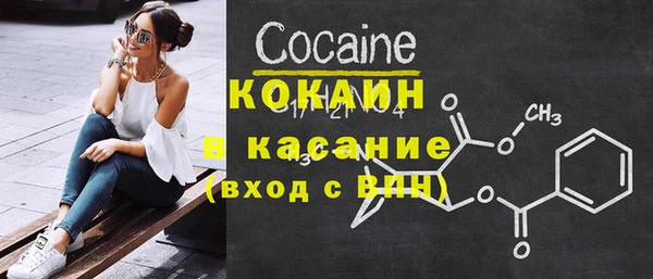 герыч Богородицк