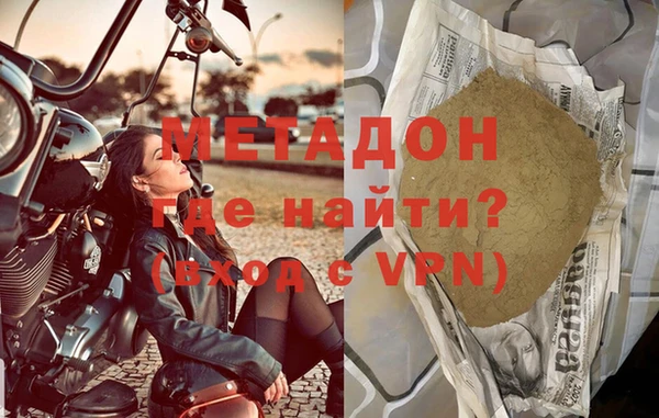 COCAINE Богданович