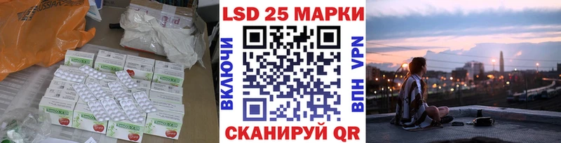 Купить закладки  Усть-Джегута  ЛСД экстази кислота 