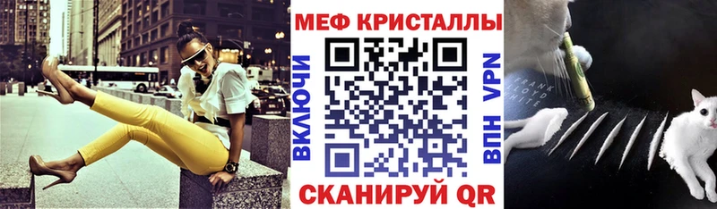 МЯУ-МЯУ мука  Купить где  Усть-Джегута 