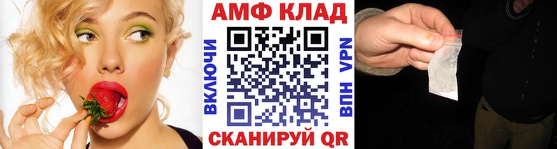 Метамфетамин винт Усть-Джегута