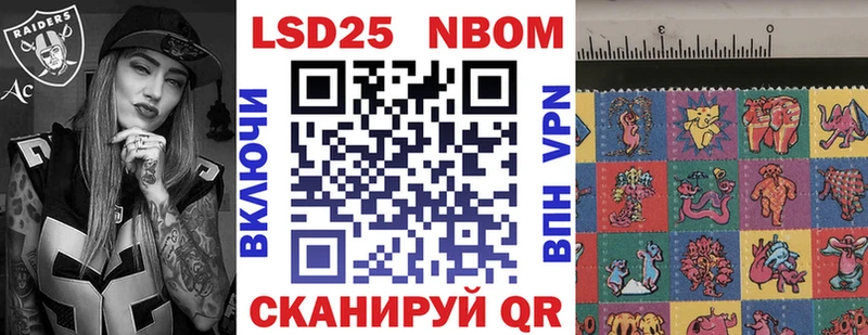 Купить закладки  Усть-Джегута  Марки 25I-NBOMe 1500мкг 