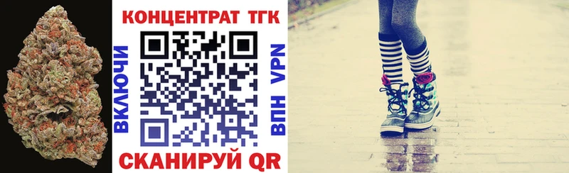 ТГК вейп с тгк  Купить закладки  Усть-Джегута 